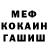 Альфа ПВП Crystall Medina Vahabova