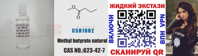 ОМГ ОМГ tor  Кировград  Бутират BDO 33%  магазин  наркотиков 
