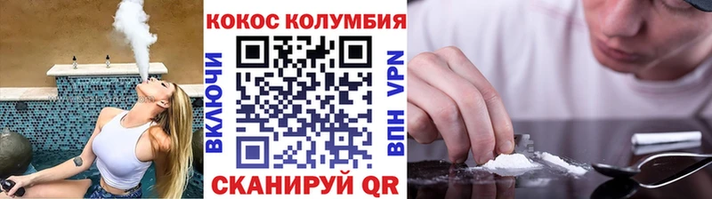 COCAIN Fish Scale  Кировград 