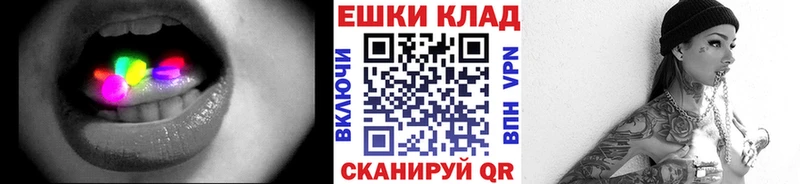 ЭКСТАЗИ mix цены kraken ТОР Кировград