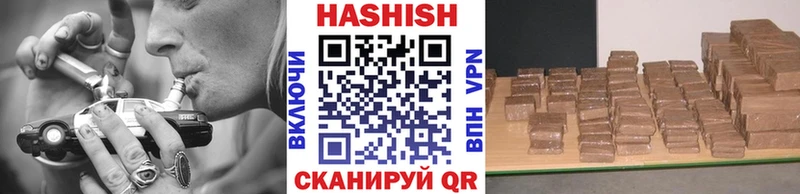 где продают Кировград hydra ТОР ГАШИШ хэш