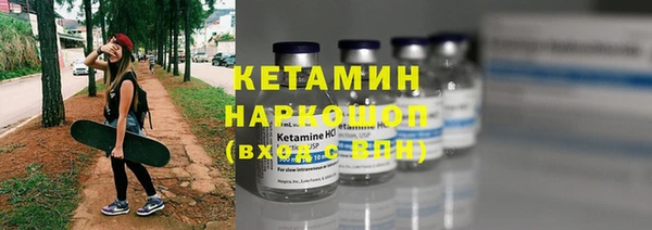метамфетамин Абинск