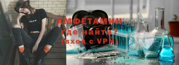 метамфетамин Абинск