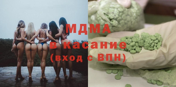 метамфетамин Абинск