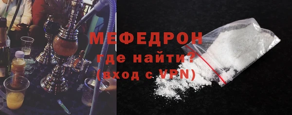 метамфетамин Абинск