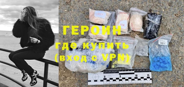 метамфетамин Абинск