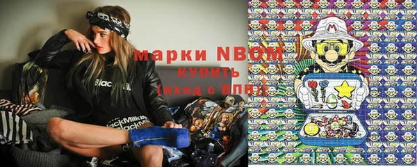 метамфетамин Абинск