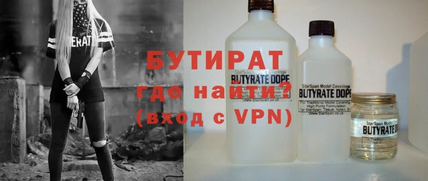 метамфетамин Абинск