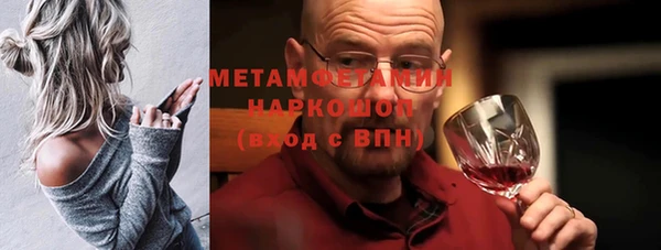 метамфетамин Абинск