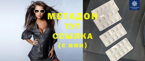 метамфетамин Абинск
