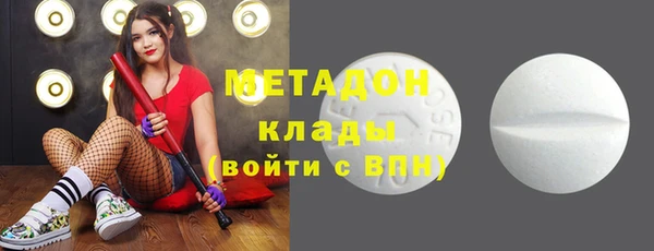 крисы Абдулино