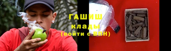 метамфетамин Абинск