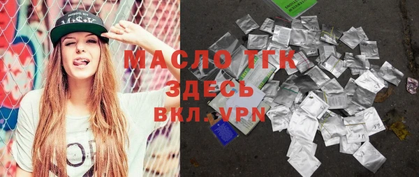 метамфетамин Абинск