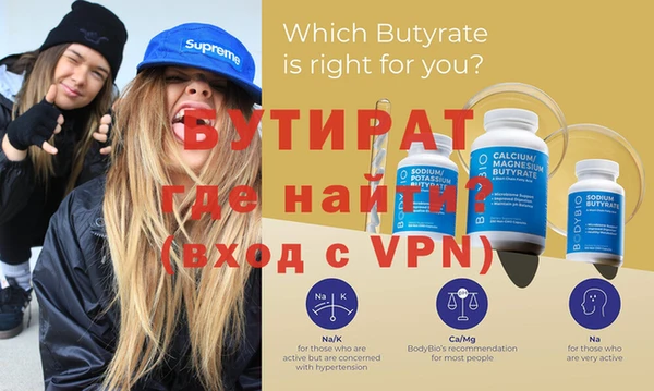 крисы Абдулино