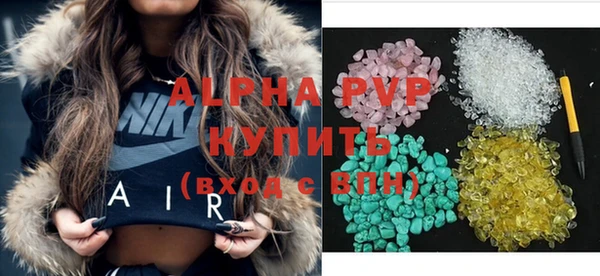 крисы Абдулино