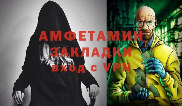 метамфетамин Абинск