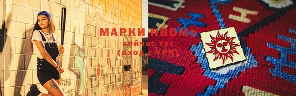 метамфетамин Абинск