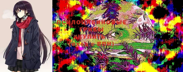 метамфетамин Абинск