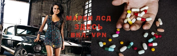метамфетамин Абинск