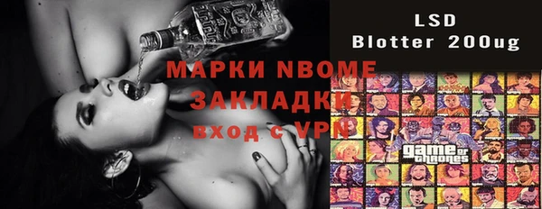 альфа пвп Абаза