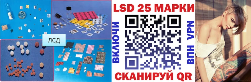 LSD-25 экстази ecstasy  где купить наркоту  Кировград 