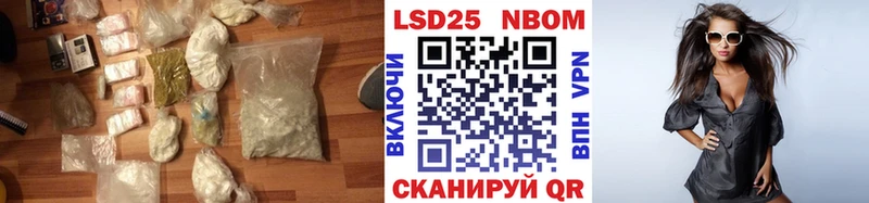 LSD-25 экстази кислота Кировград