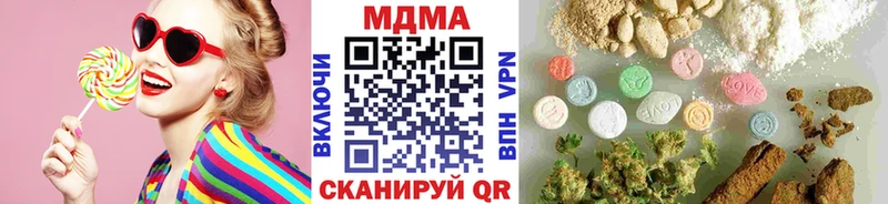 это как зайти  Кировград  MDMA кристаллы  дарнет шоп 