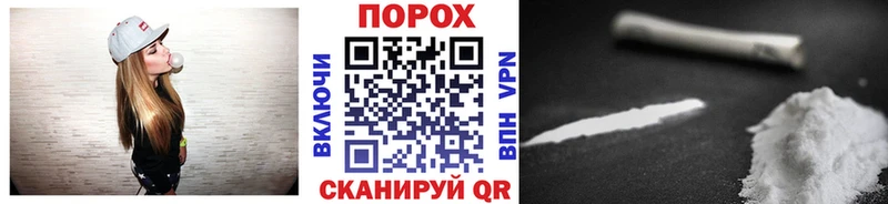 Метамфетамин пудра  наркота  Кировград 