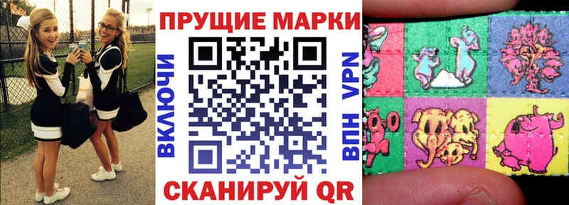 darknet клад  hydra ONION  Марки N-bome 1500мкг  Кировград  купить  