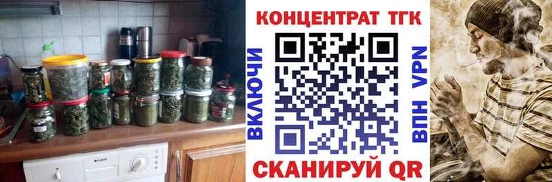 ТГК концентрат  Кировград 