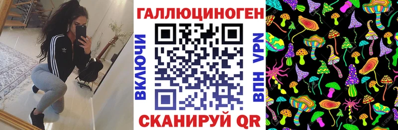 Галлюциногенные грибы мицелий  Кировград 
